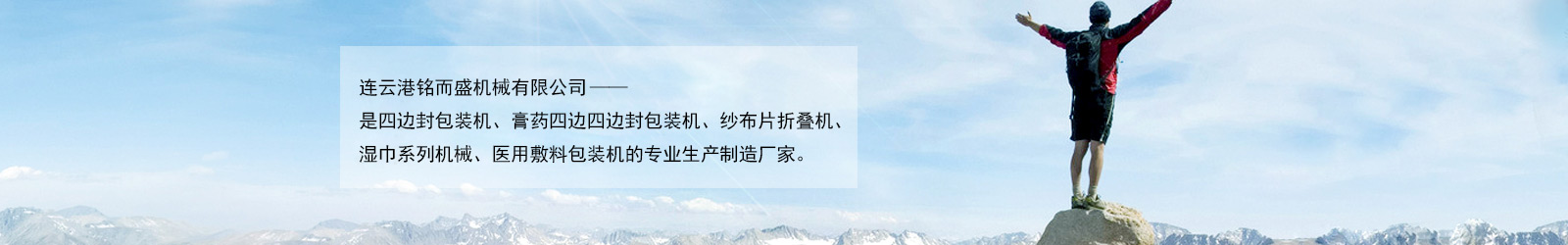 米兰网页版